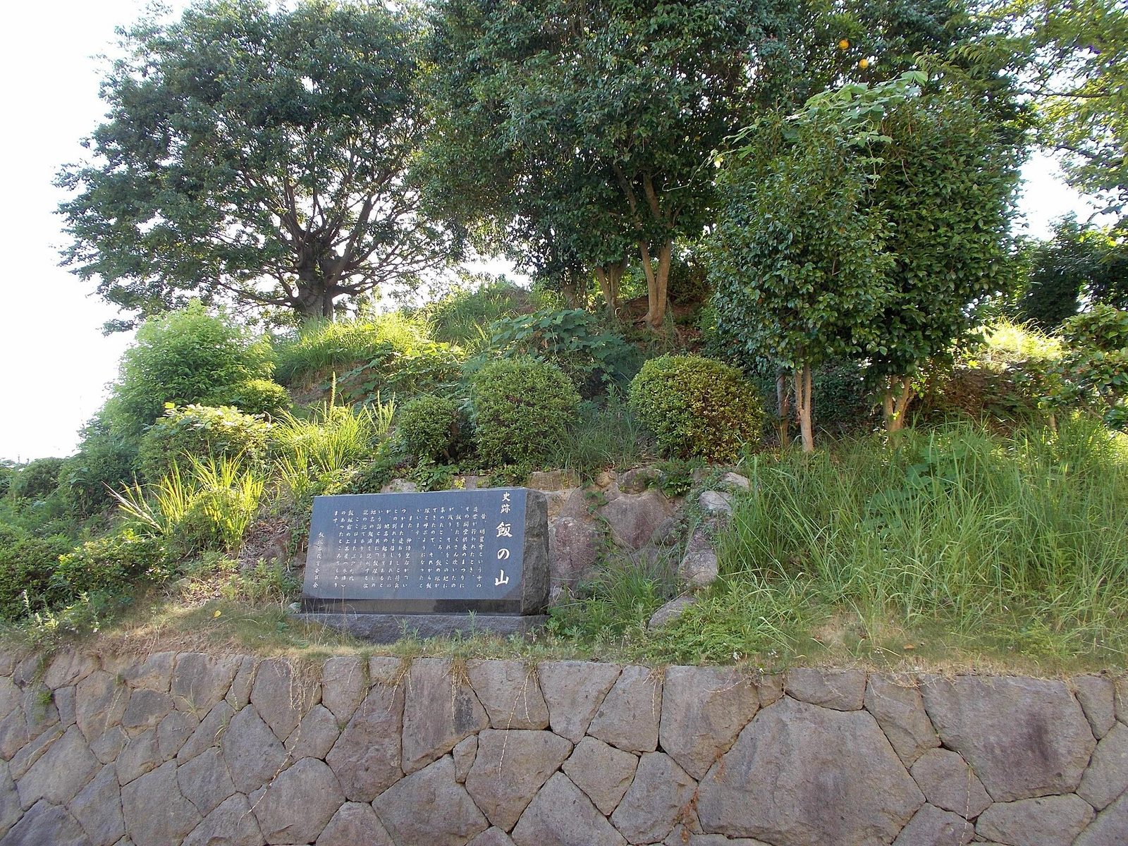 Fukuoka